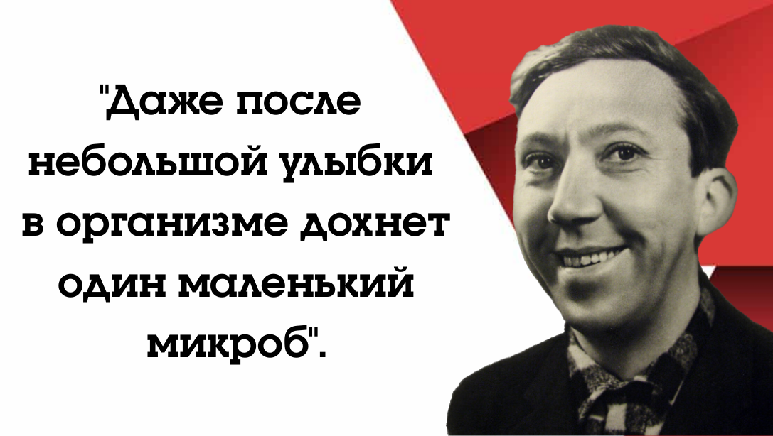 Невероятный Юрий Никулин, гениальный актёр, клоун, коллекционер и рассказчик анекдотов 