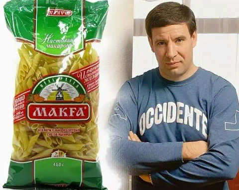 "Макфа" от Юревича ушла в казну...