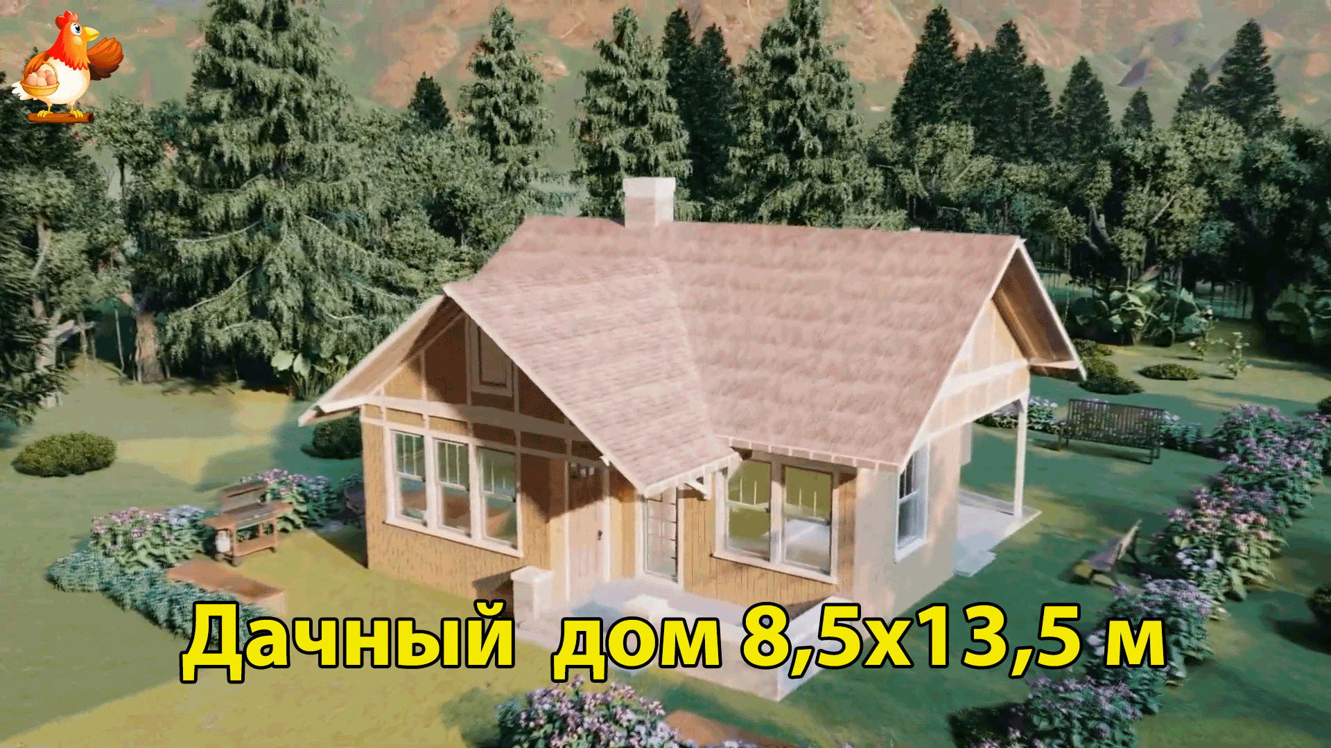 Дачный дом 8,5х13,5 планировка и интерьер 🏡 Вдохновляйтесь идеями дизайна  и обустройства по экскурсии внутри дома для сада и дачи 🏘️