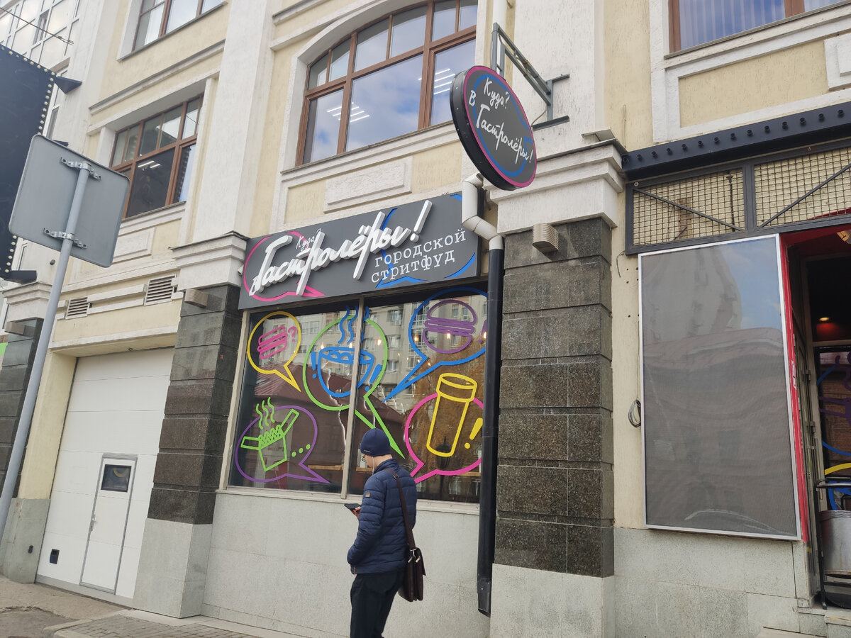 Филиал в Центре на Карла Маркса