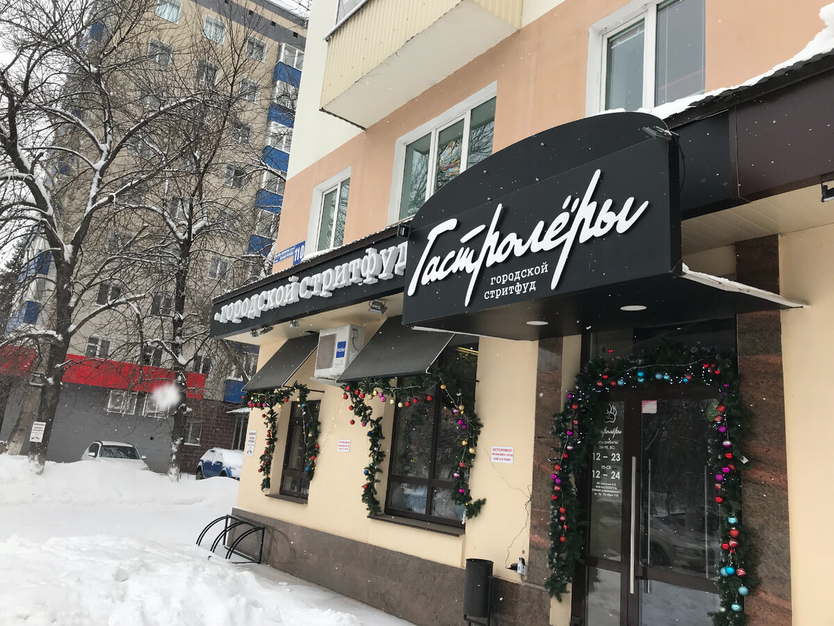 Филиал на Горсовете