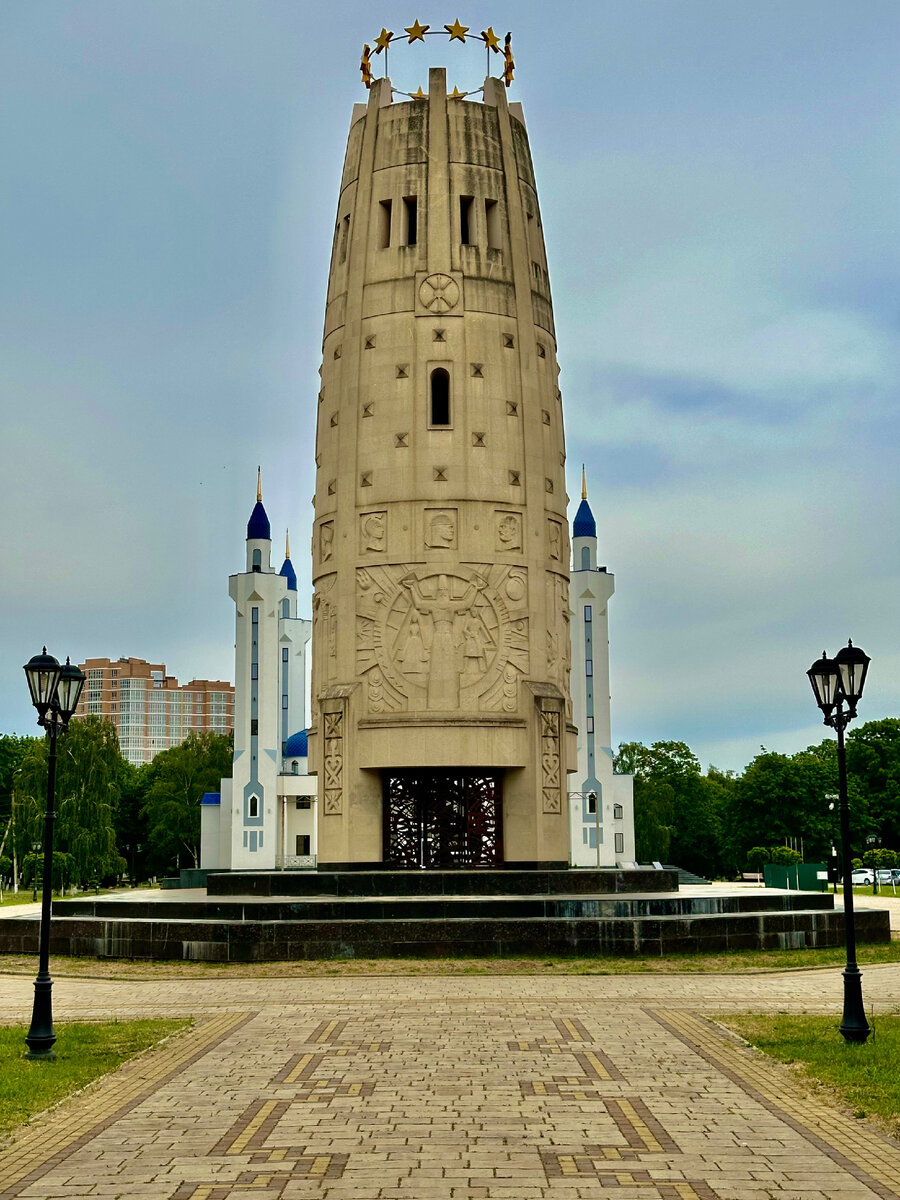 Монумент Памяти и Единения