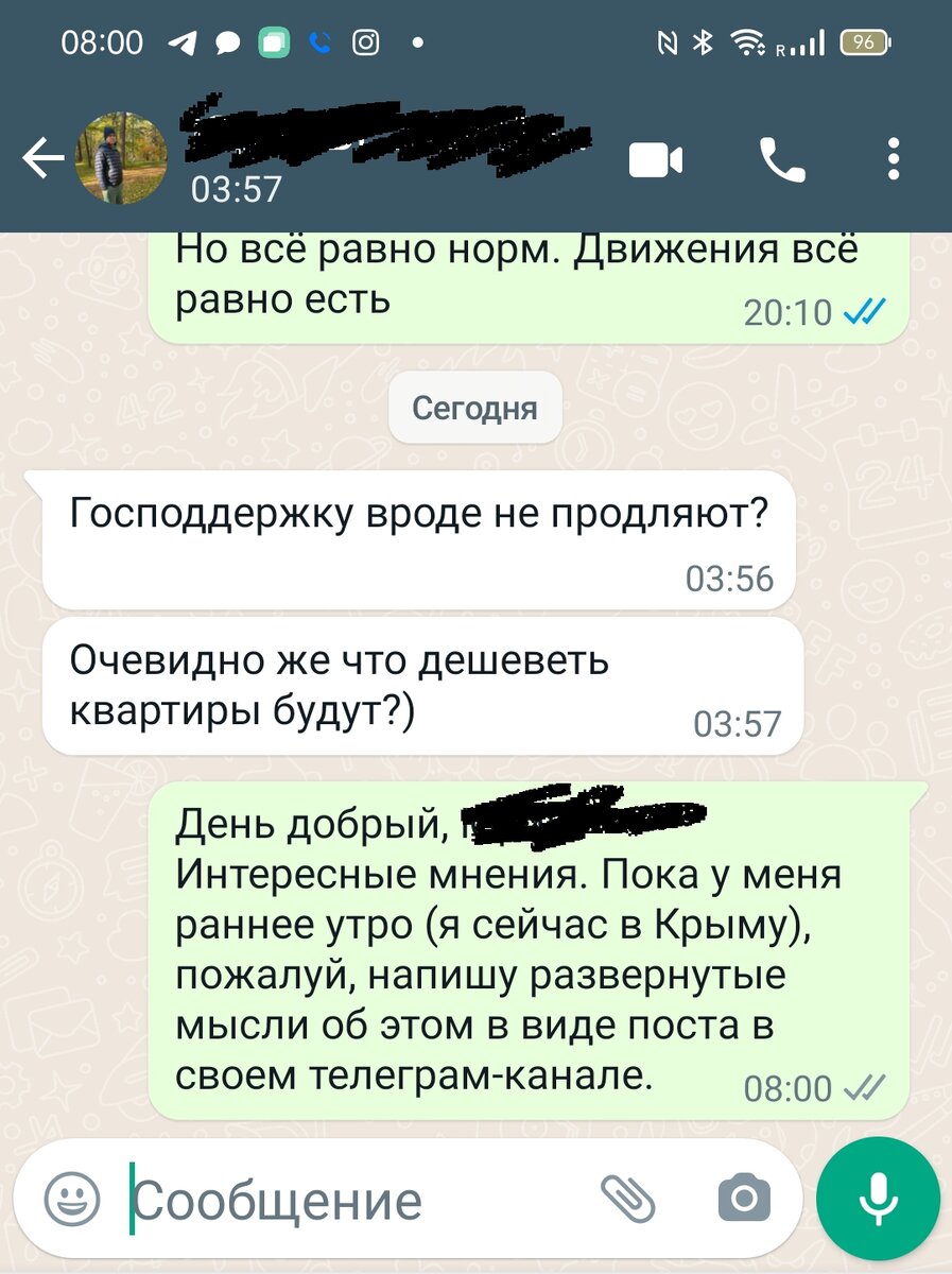 Квартиры будут дешеветь 
