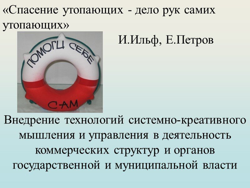 картинка из просторов Интернета