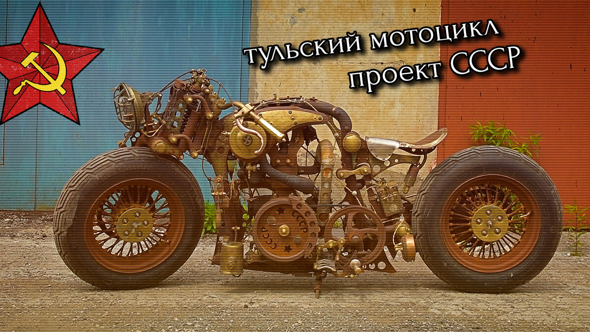 Кастомайзинг мотоциклов | Кастом мастерская Motodepo CS | Custom bikes