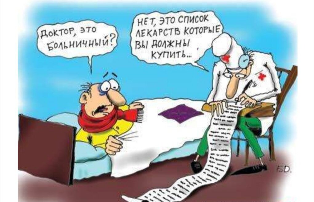 Картинка из открытого источника в интернете