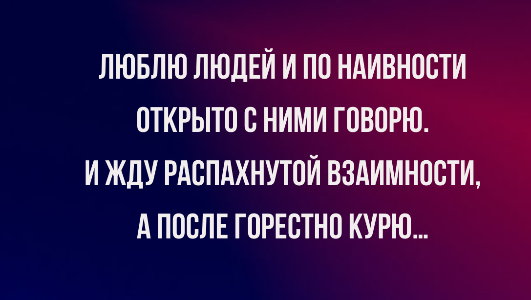 Еврейский юмор и русский скептицизм Игоря Губермана | Рот до ушей | Дзен