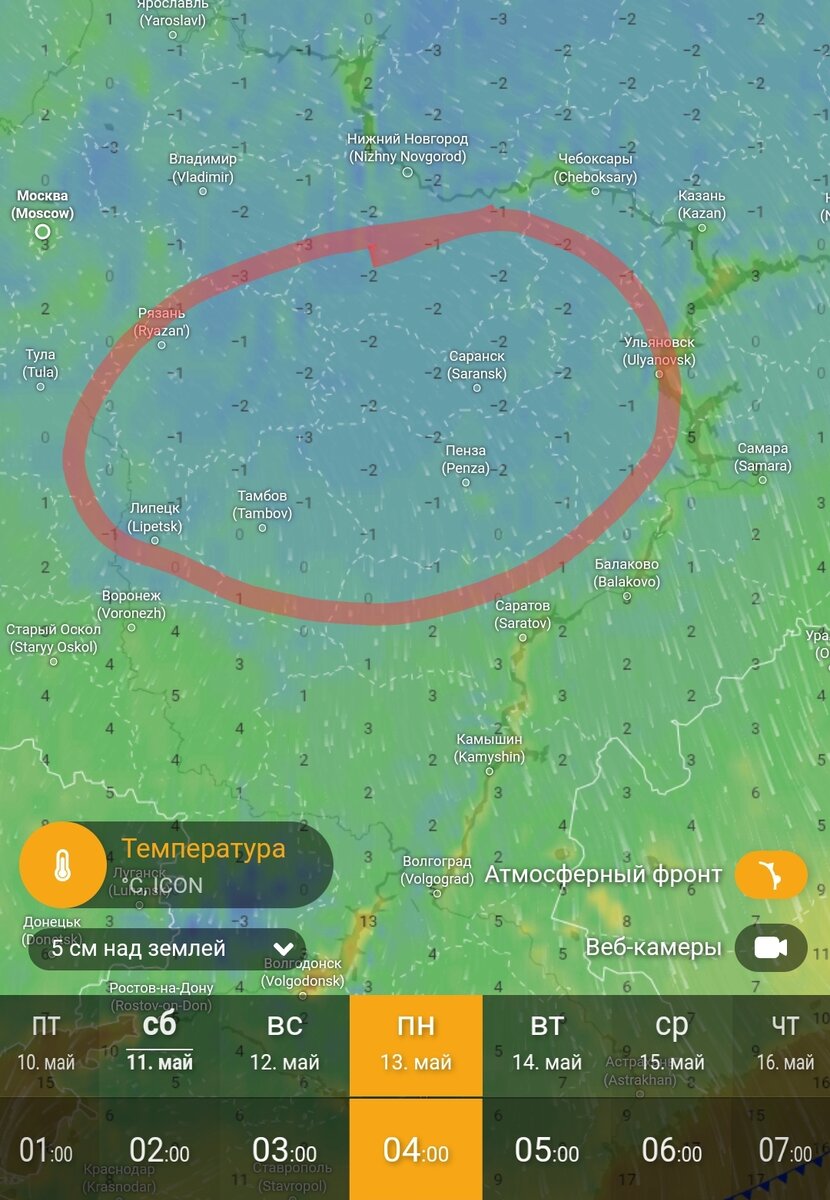 Заморозки 12, 13, 14, 15 и даже 16 мая 2024 года - когда же это ...