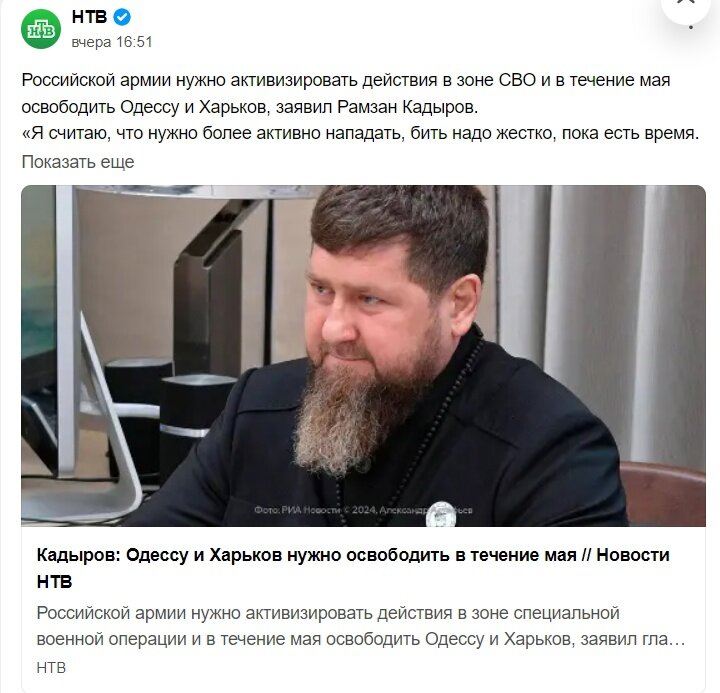 Из открытых источников.