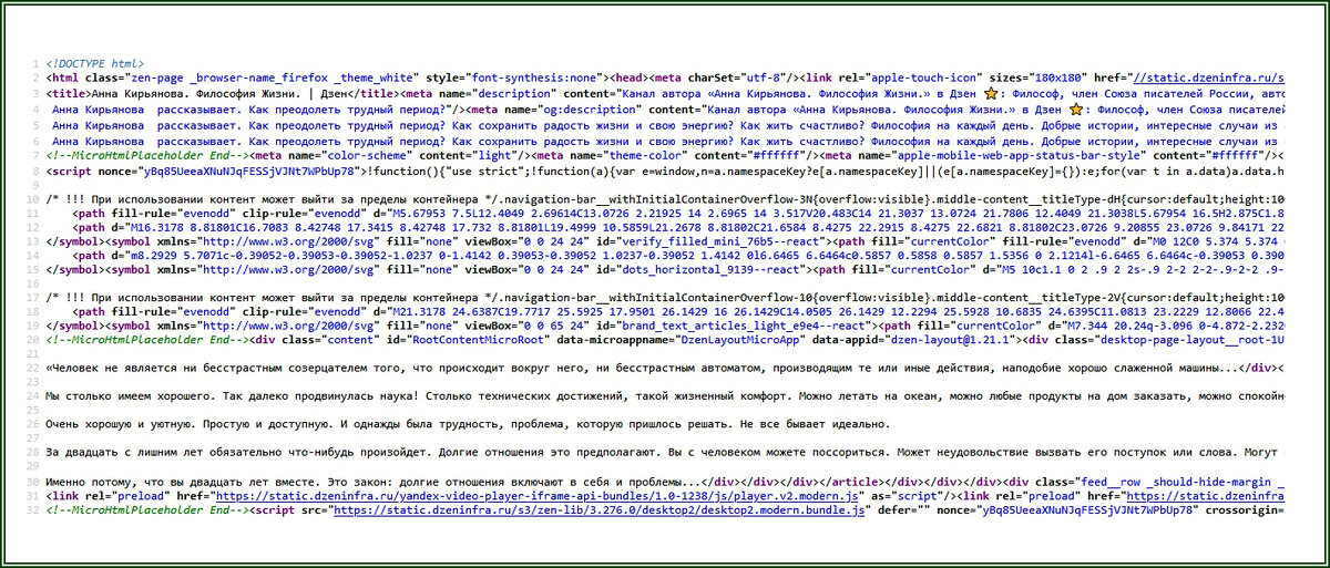тут много всего интересного, правда?