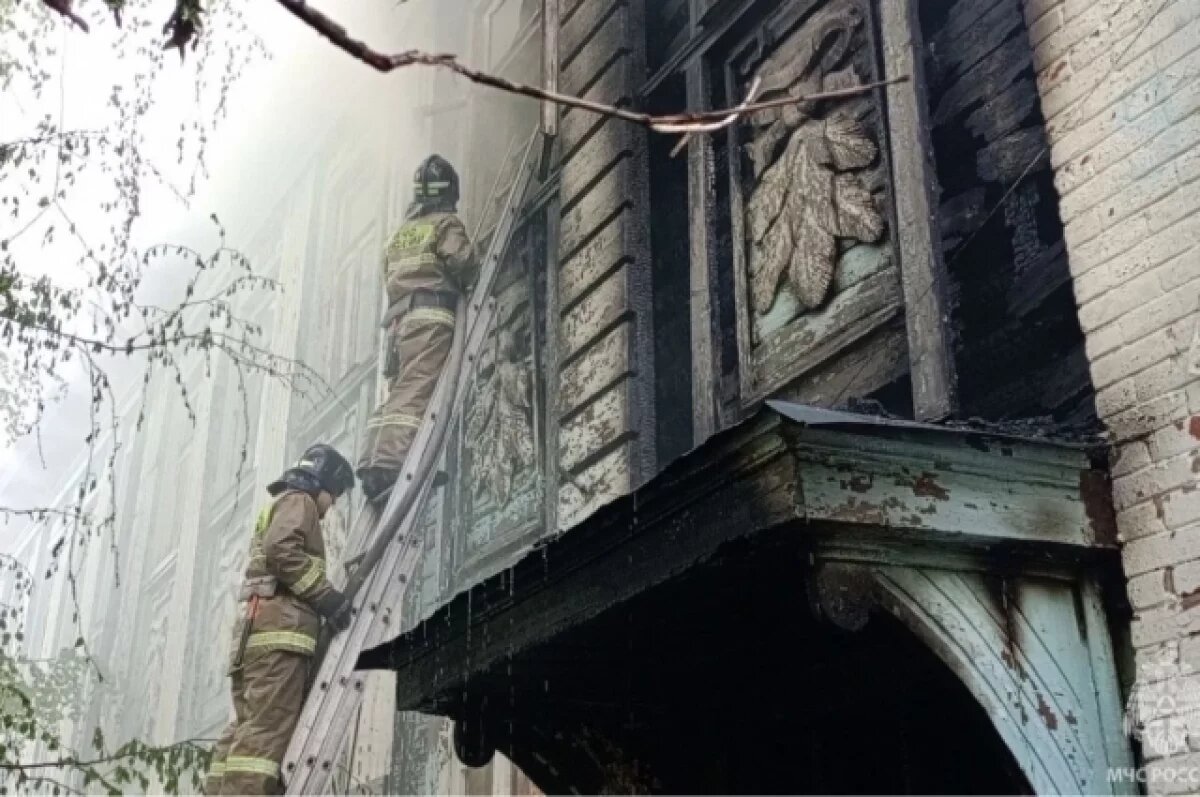    Наследие в огне.