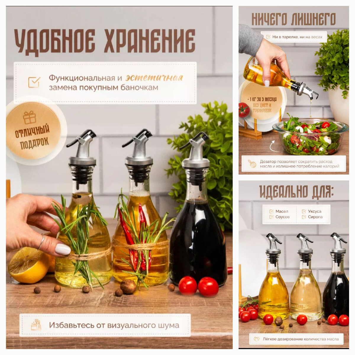 Артикул 139176024