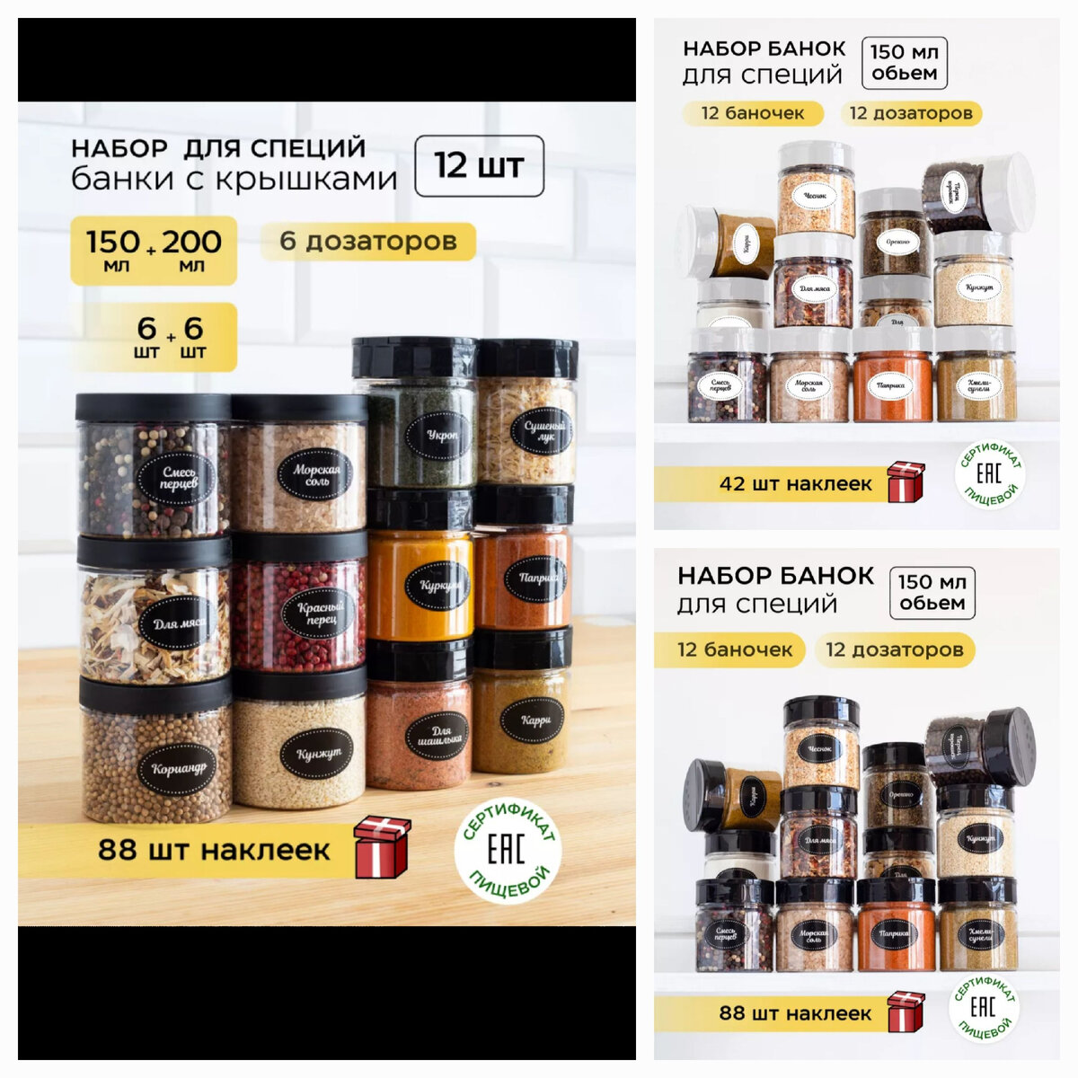 Артикул 175547369