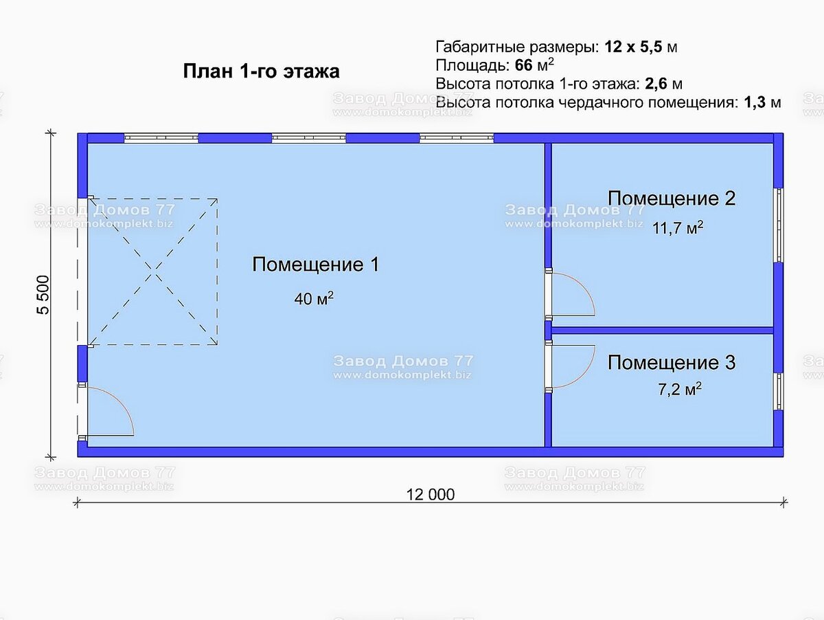 Планировка гаража