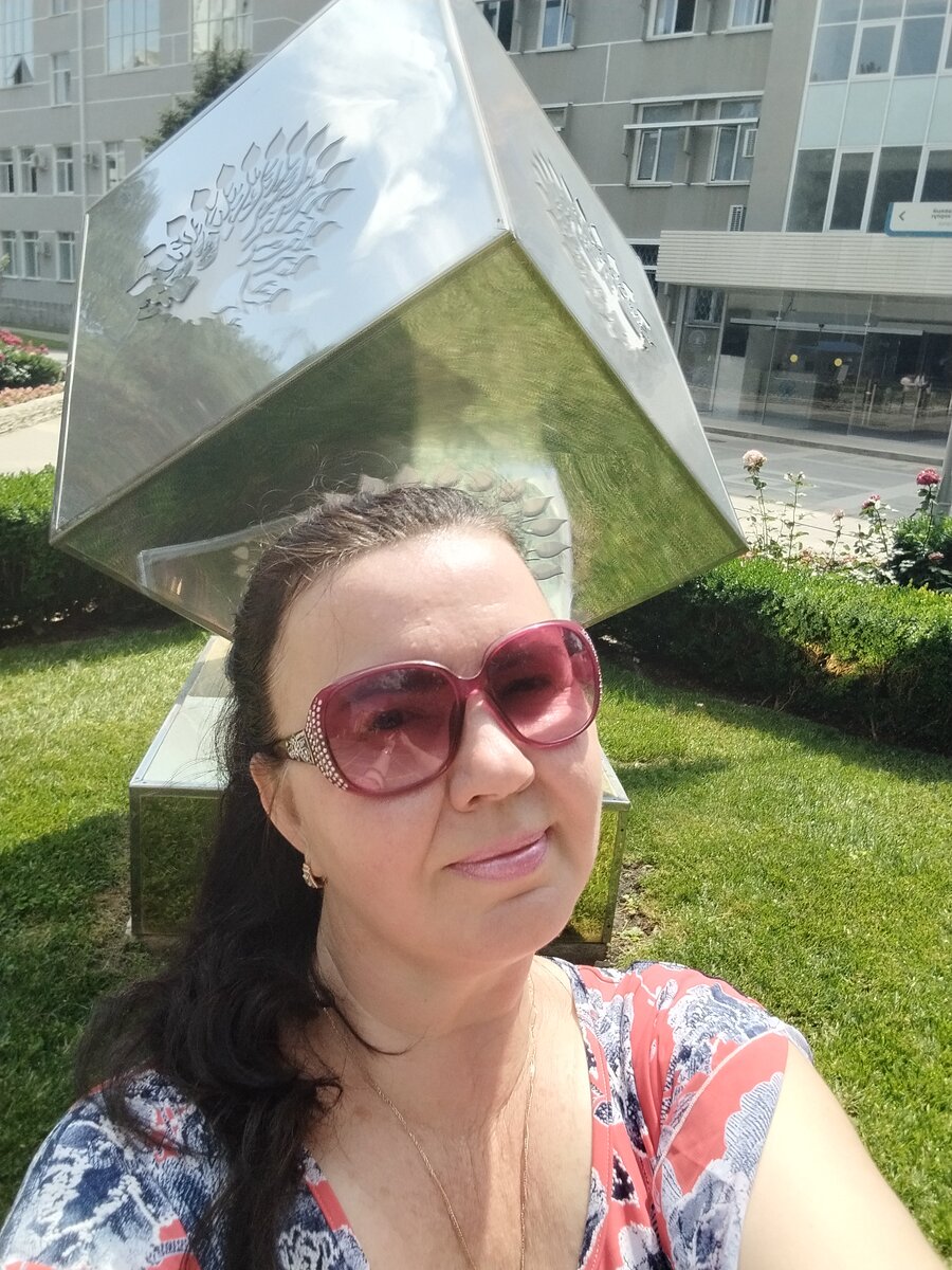 Розовые очки.