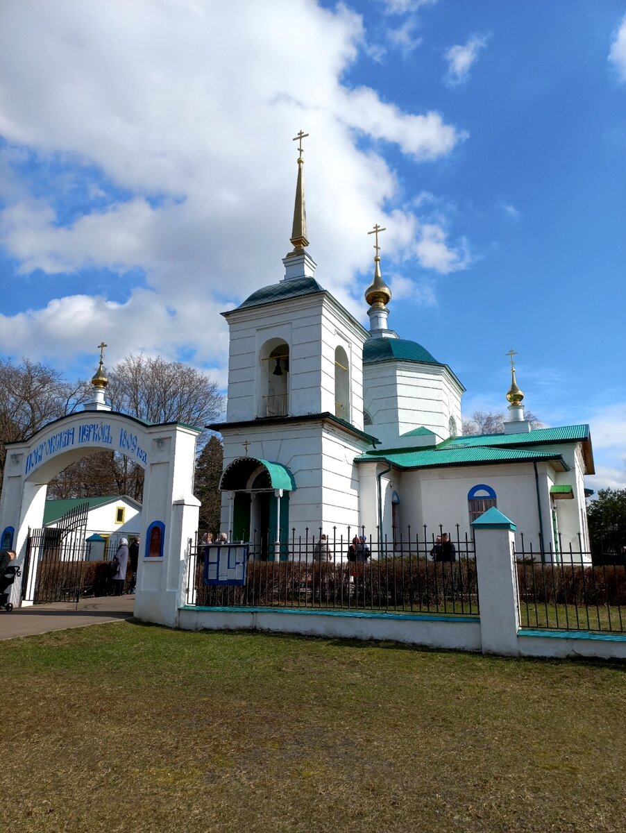 Покровская церковь