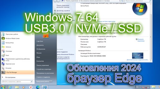 Нейросети для генерации видео: 4 бесплатных сервиса