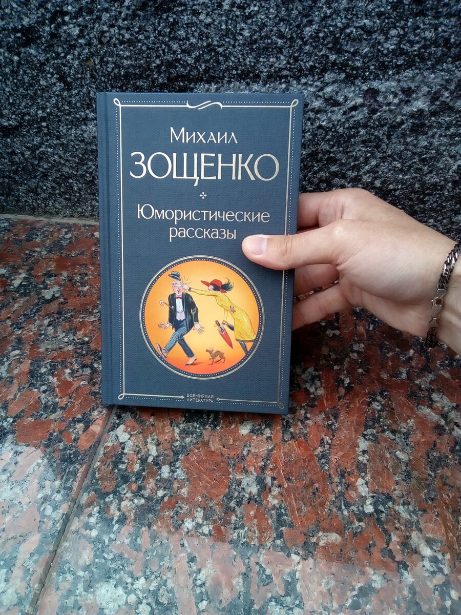 Дороже золота... | Носферату «Р» («Р»-значит Роман (он же «Р»-значит  Внезапный)) | Дзен