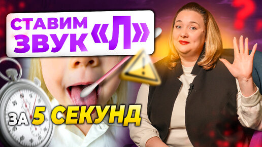 Download Video: Эффективные способы постановки звука 