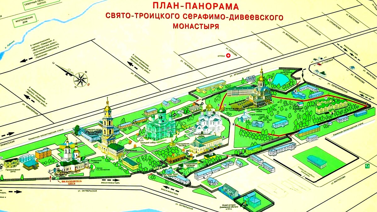 Дивеево как добраться - 37 картинка