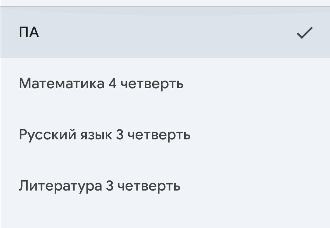 Как можно спокойно и с интересом обучаться в онлайн-школе. | Просто ARINA |  Дзен