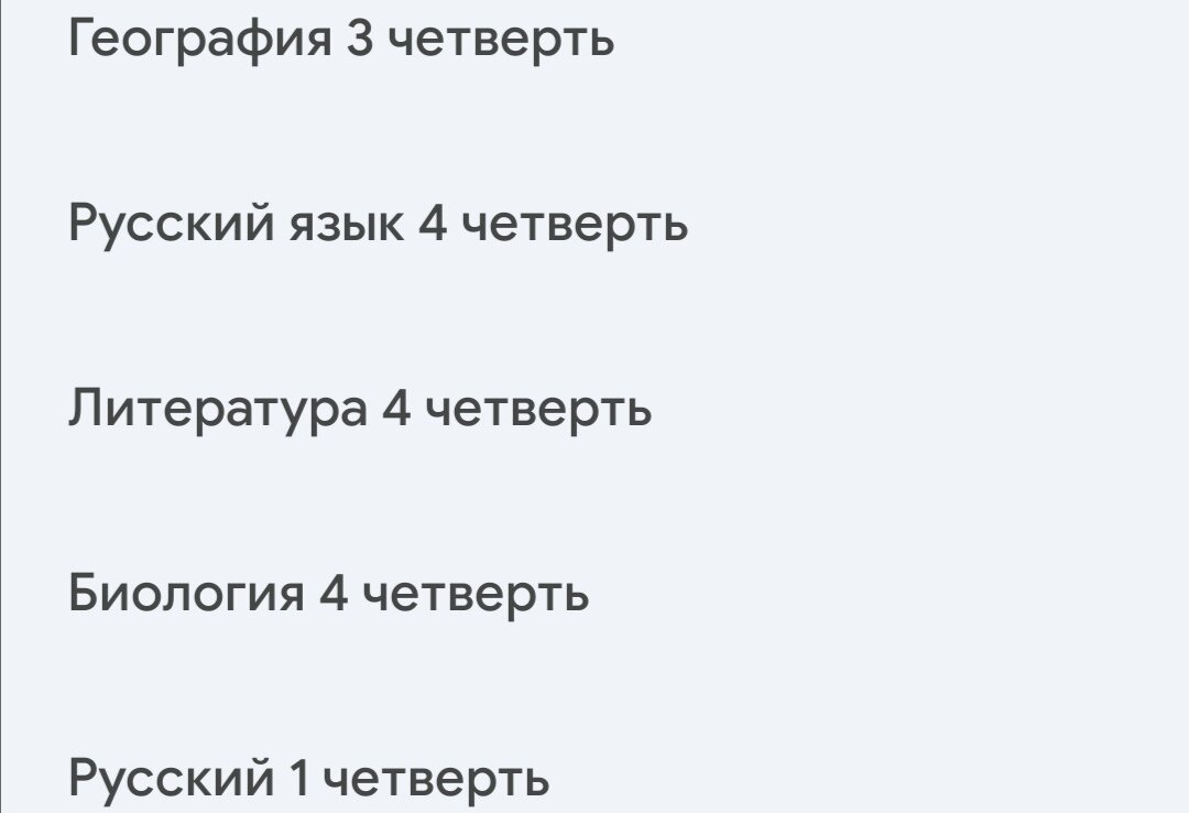 Как можно спокойно и с интересом обучаться в онлайн-школе. | Просто ARINA |  Дзен