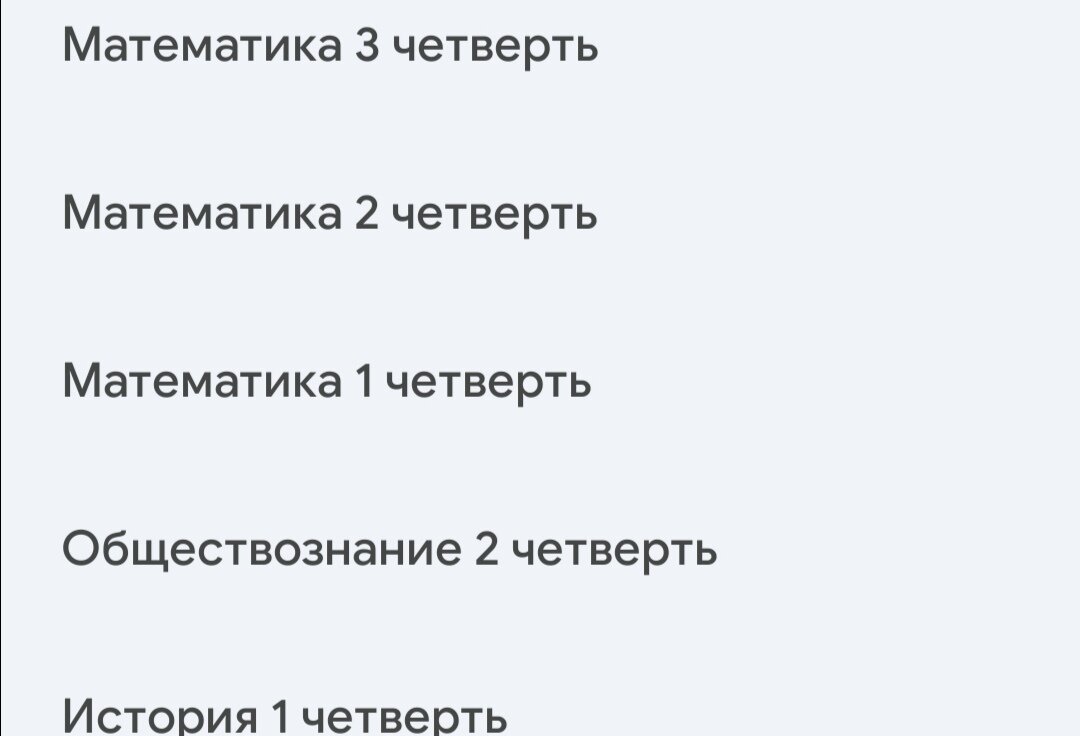 Как можно спокойно и с интересом обучаться в онлайн-школе. | Просто ARINA |  Дзен