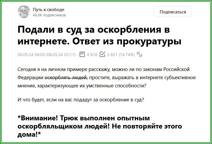 Страсти накалялись до предела