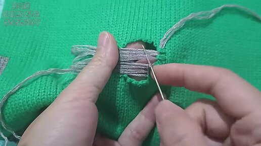 Как отремонтировать дырку на вязаном свитере без следа