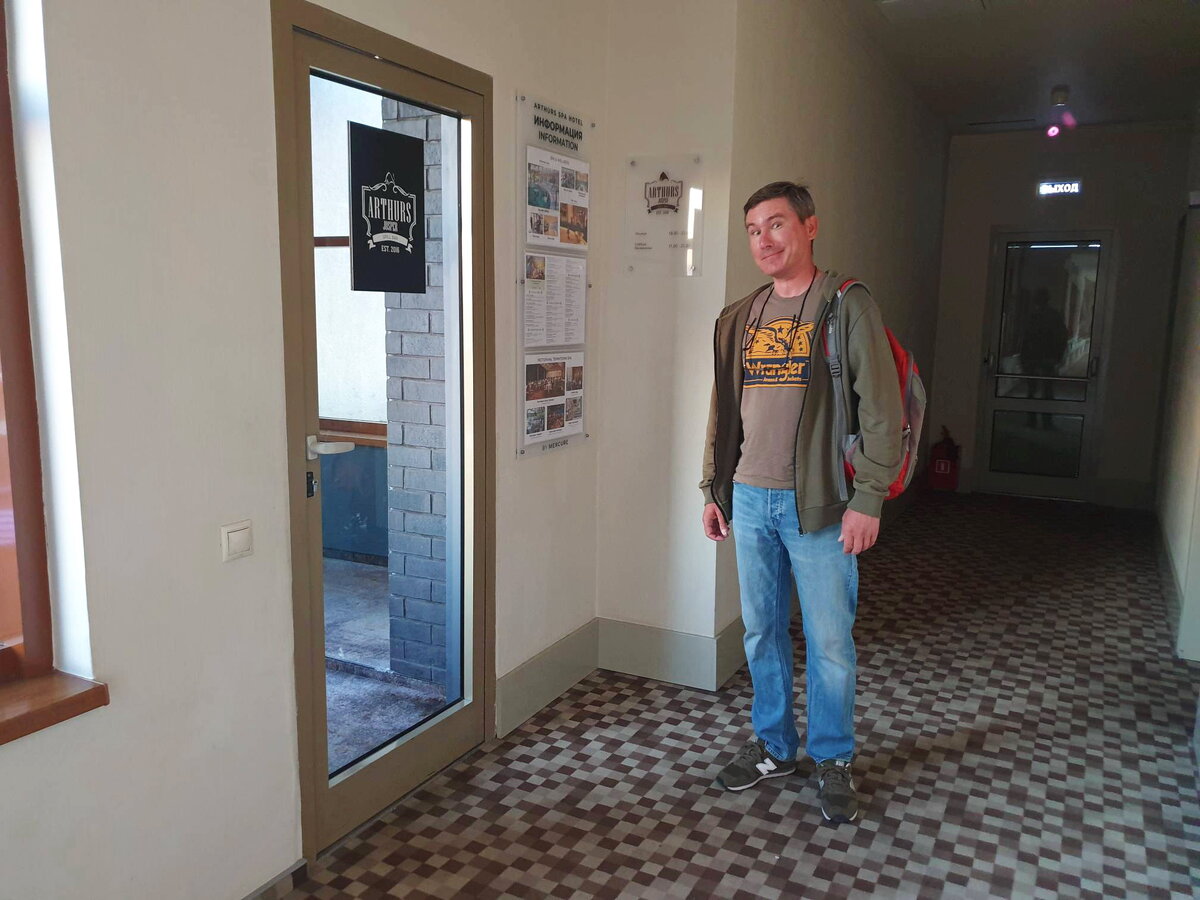 Вход в Гриль-бар "Артурс"