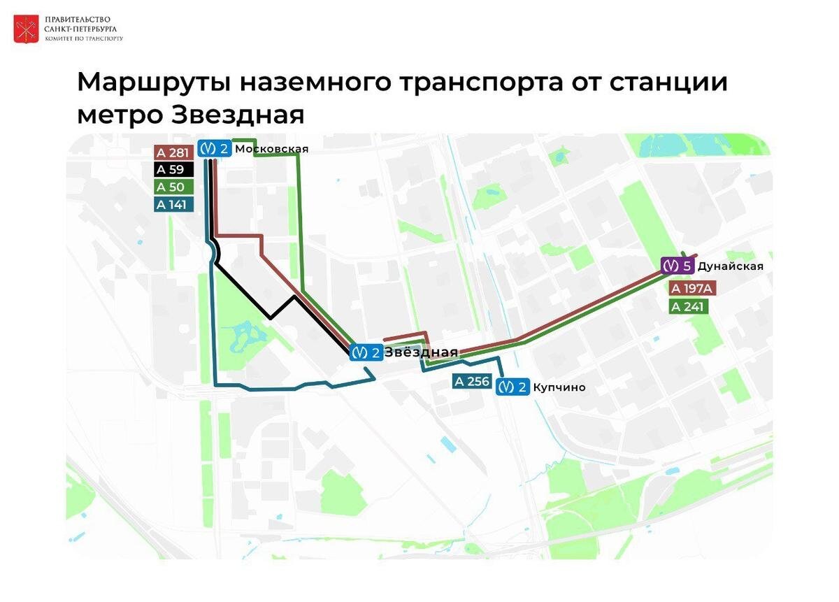 Капитальный ремонт эскалатора изменит режим работы станции метро «Звёздная»  | MR7.ru - Мой район | Дзен