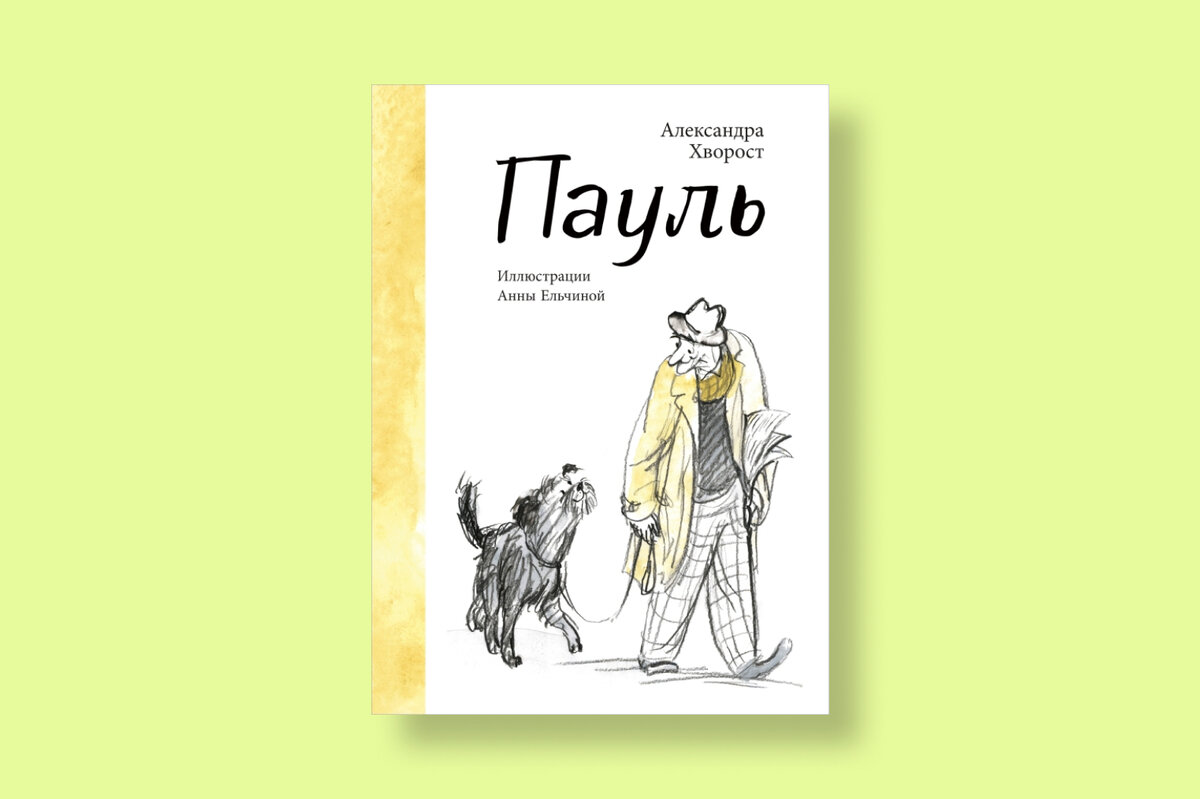    Архивы пресс-службы