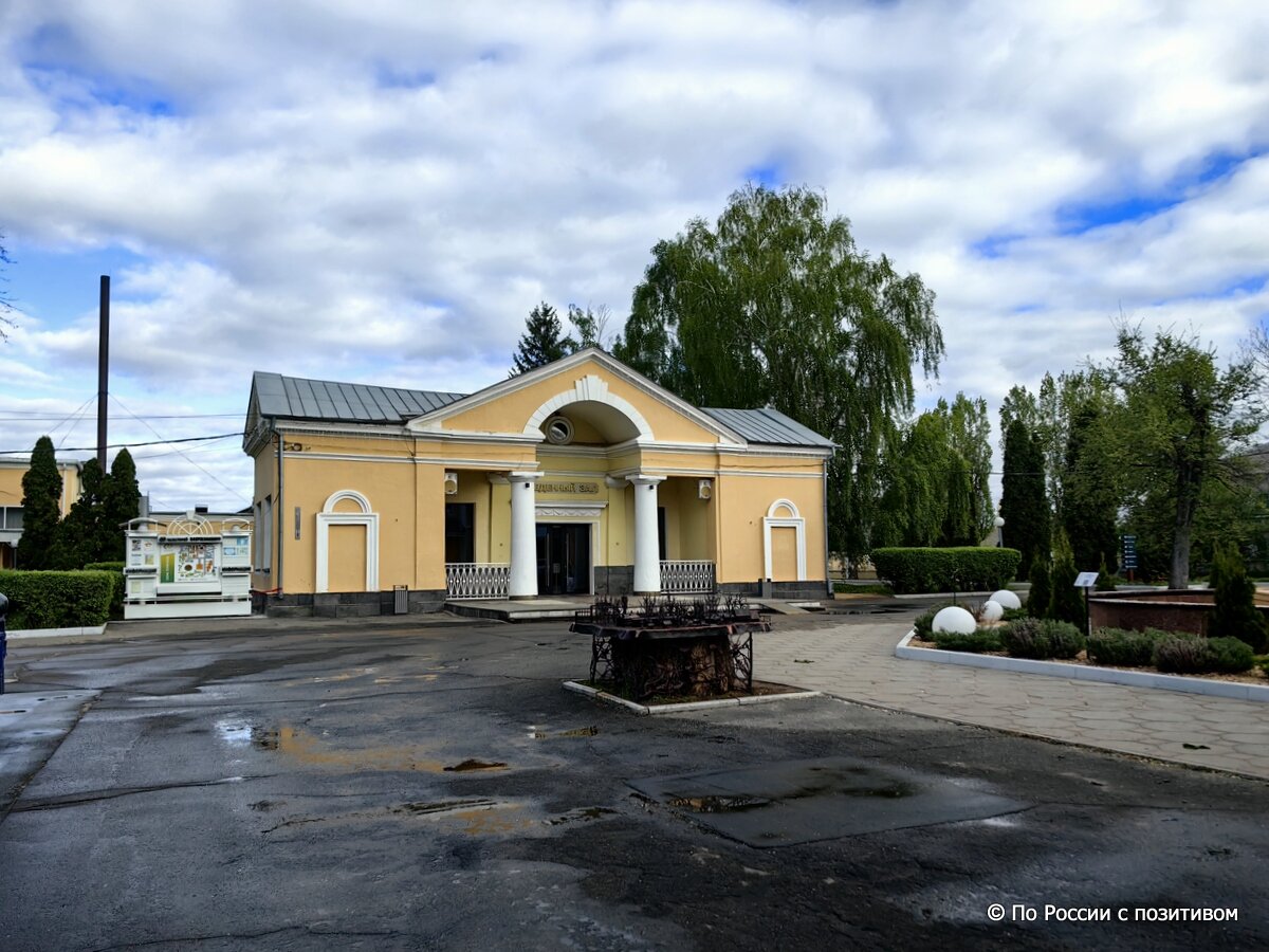 В Воронеж, в санаторий | По России с Позитивом | Дзен