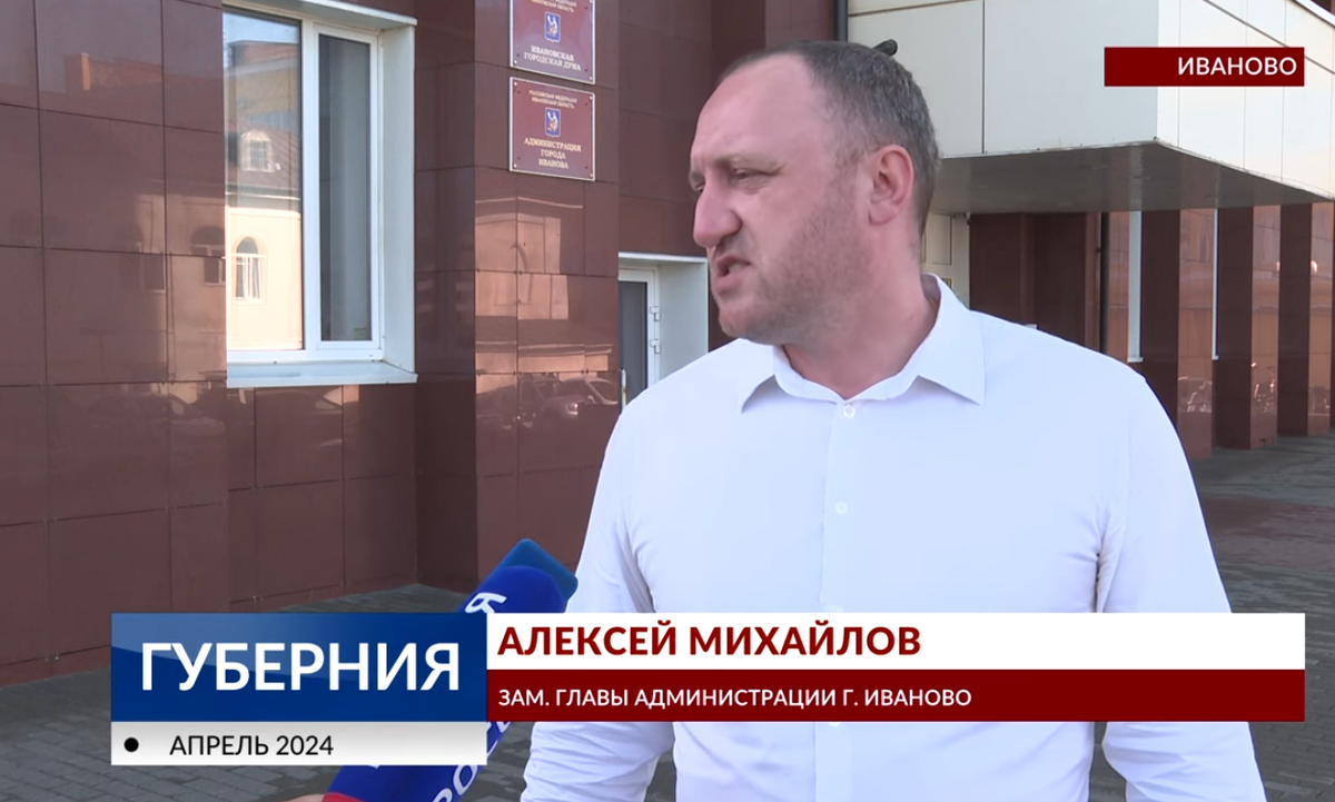    За что арестован замглавы администрации Иваново