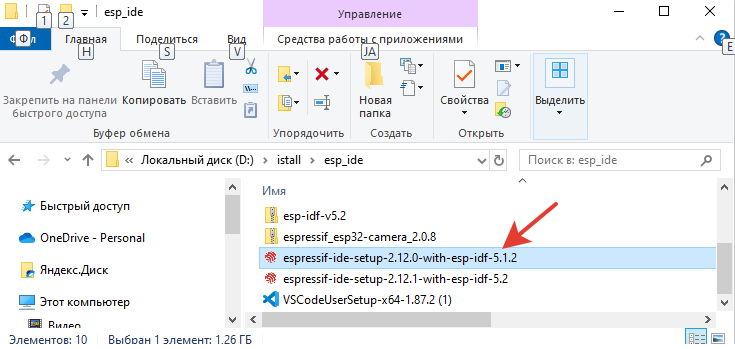    Затем установили. согласно информации на пространстве инета? или  как по привычке NEXT . NEXT ..... Finisch?😁