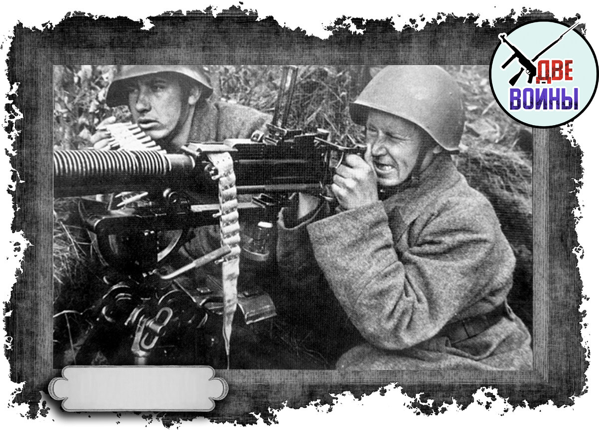 Пулеметчики. Фото в свободном доступе.