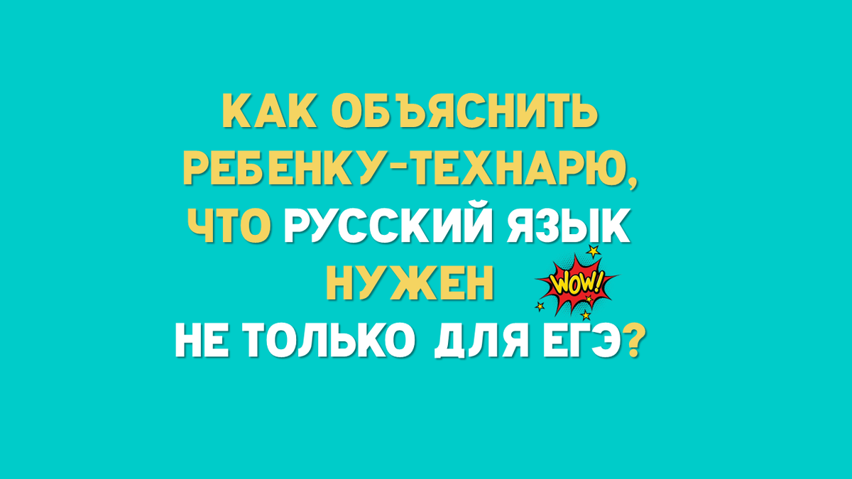 Технические специальности всегда пользовались большим спросом, а уж тем более в последние годы, когда зарплаты программистов превышают средние оклады в десятки раз.