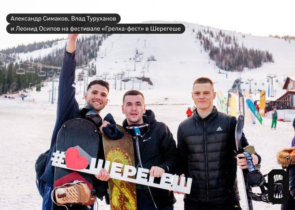 Фото: Острожно, новости 