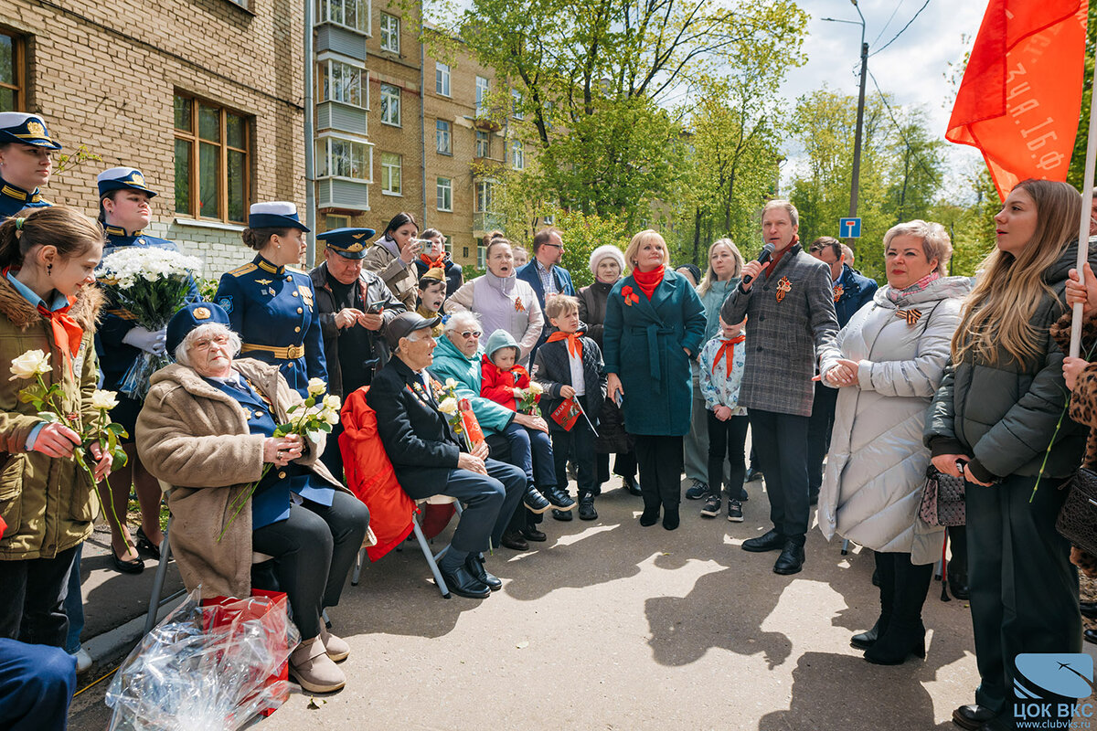 10.05.2024 г.