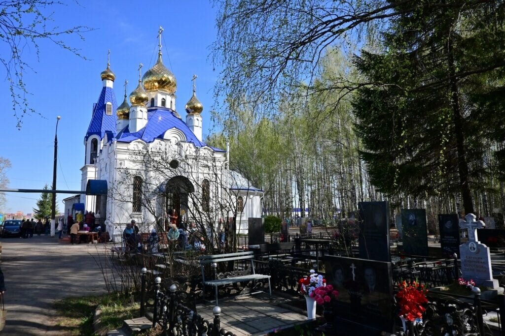    Администрация города Йошкар-Олы