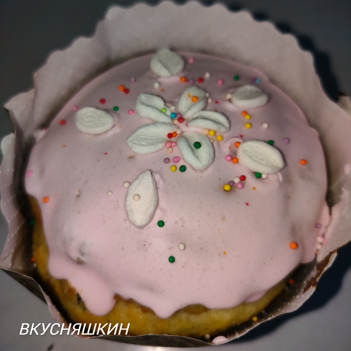 ПАСХАЛЬНЫЙ КУЛИЧ