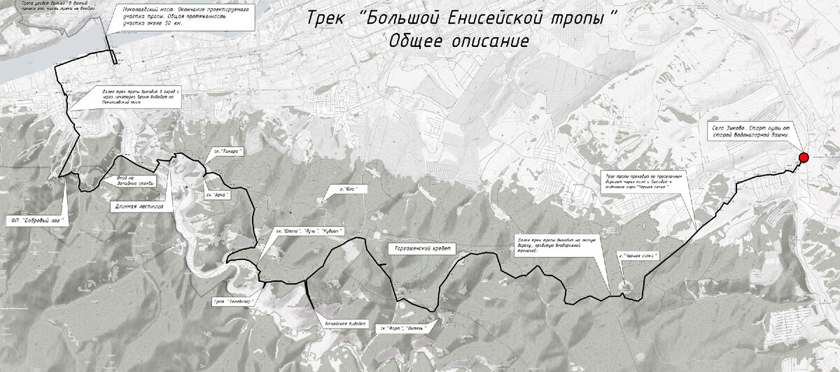 Трек первых двух участков «Енисейской тропы» протяженностью 50 км