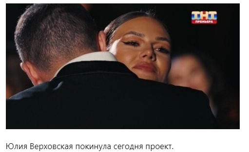 Невеста экстра любовь 4.05 24