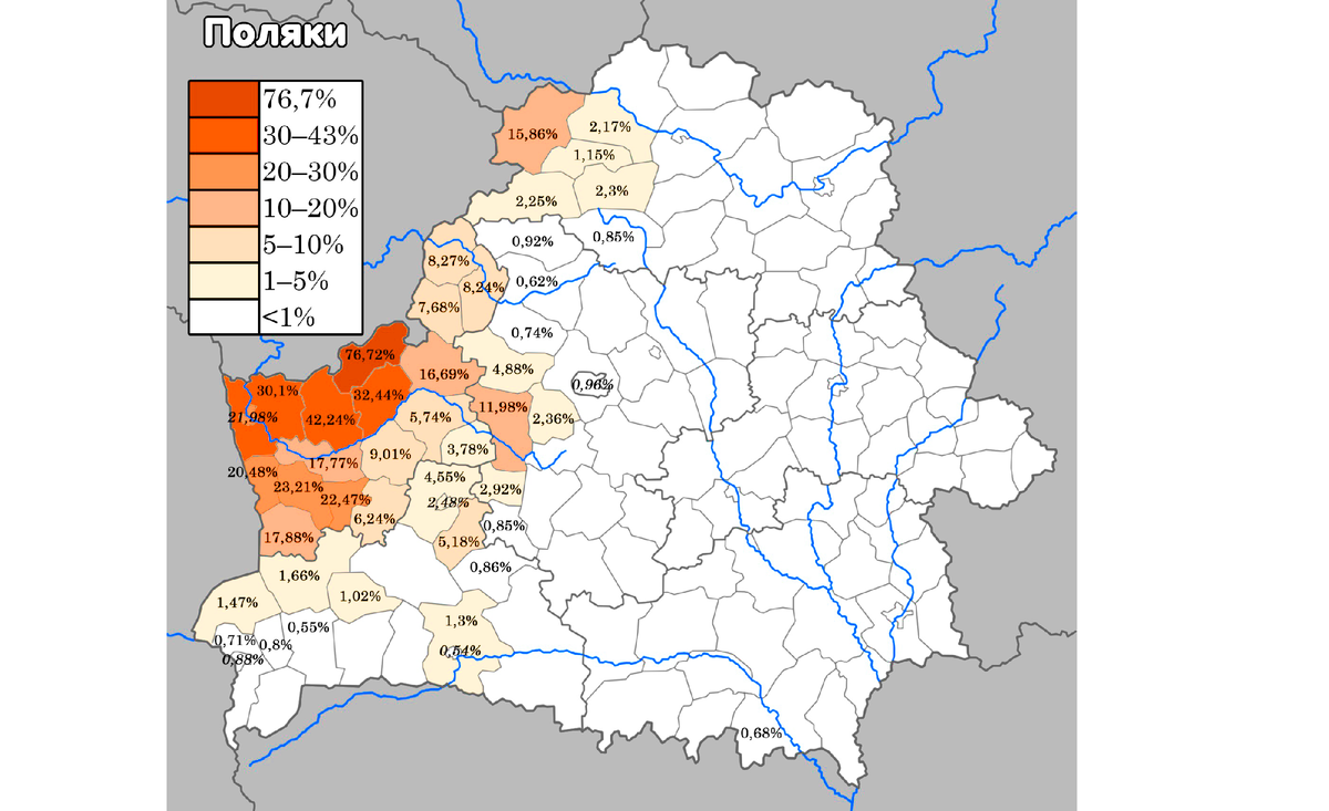Доля поляков по областям Белоруссии (перепись 2019 года)