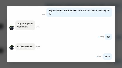 Бизнес на студии подкастов - Первый успех! Сколько заработал на видеостудии в Питере?