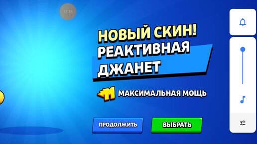 Играю в БРАВЛ СТАРС| Игра Brawl Stars