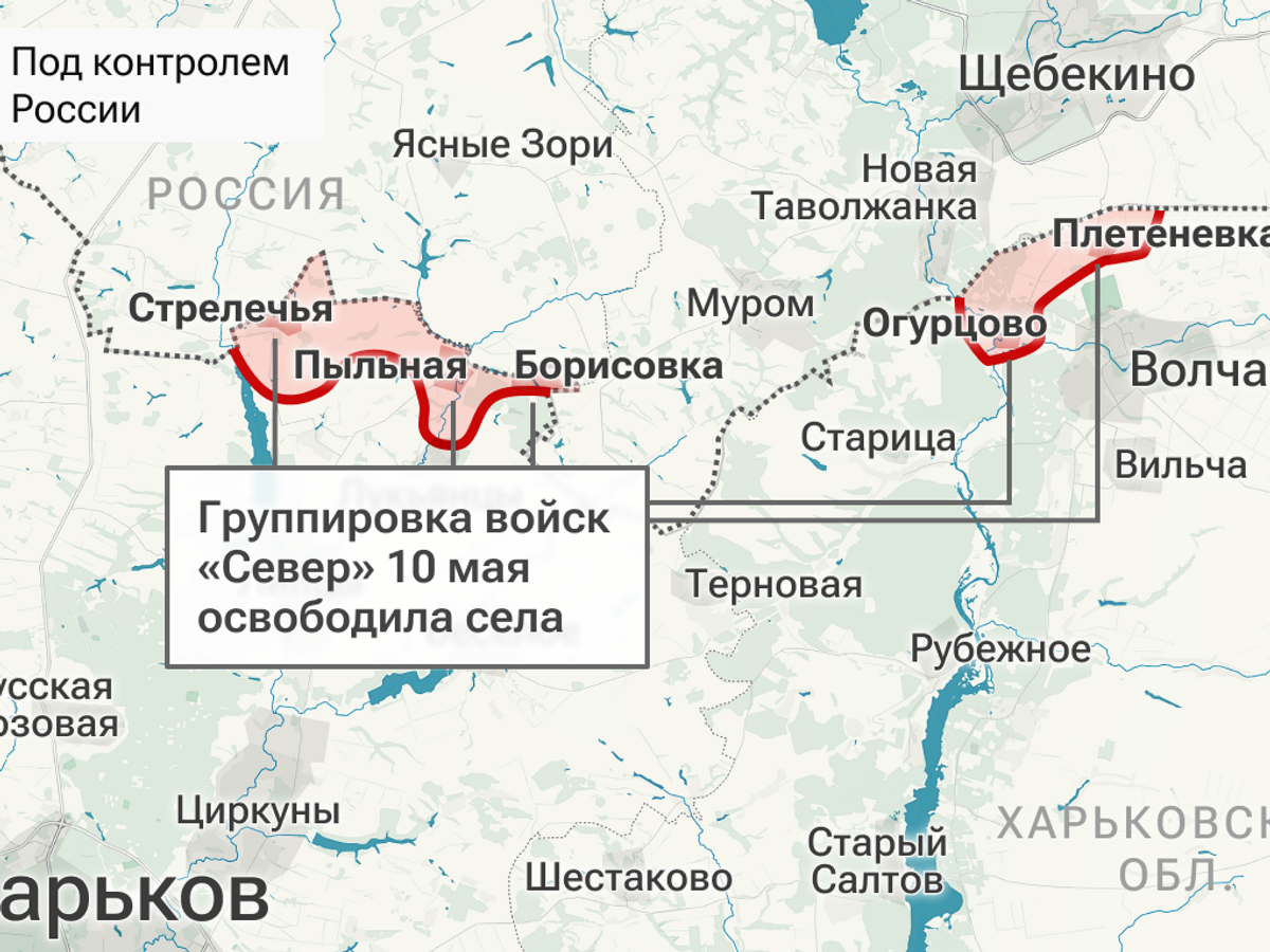    Группировка войск "Север" освободила села Борисовка, Огурцово, Пыльная, Плетеневка, Стрелечья в Харьковской области© Инфографика