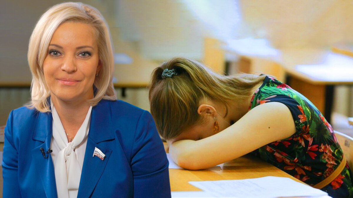 Ольга Казакова, председатель комитета Госдумы по просвещению