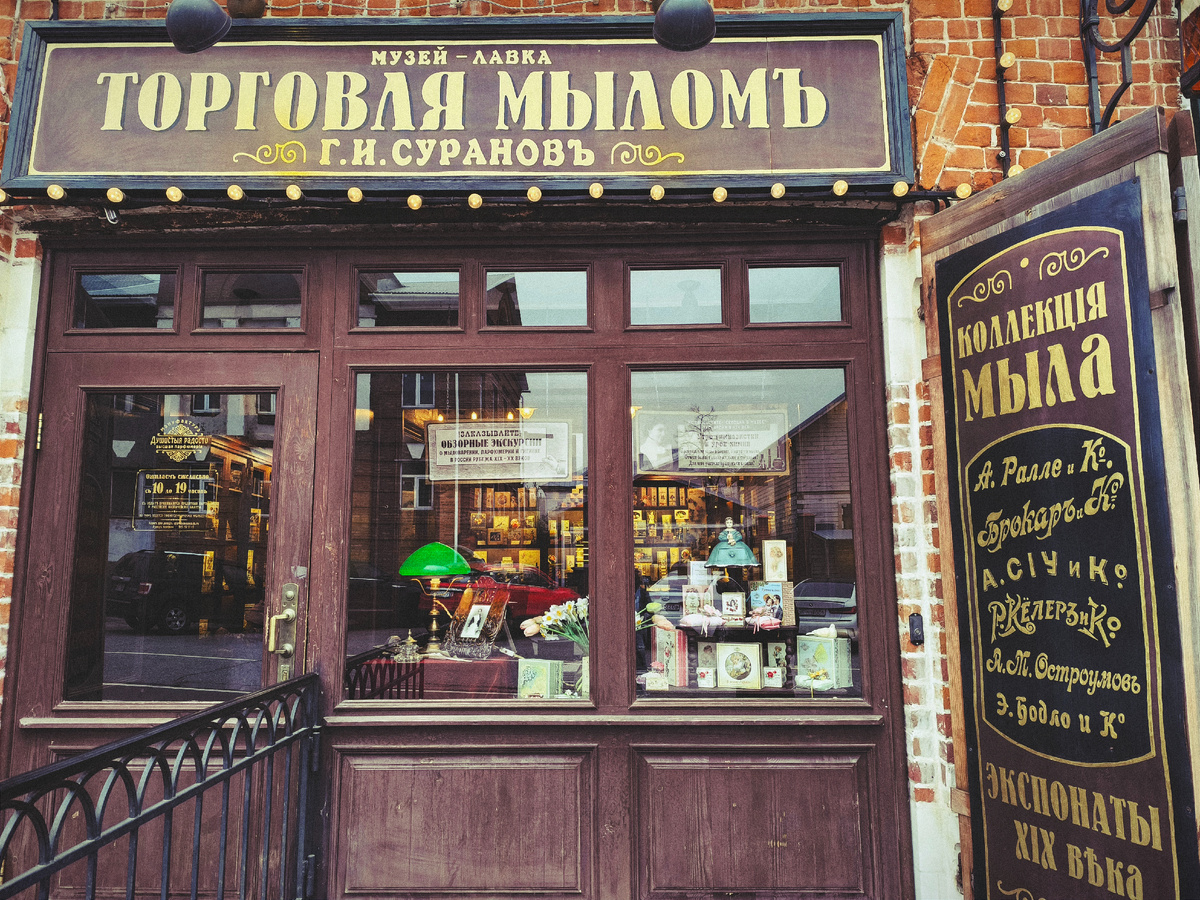 Все фото автора 