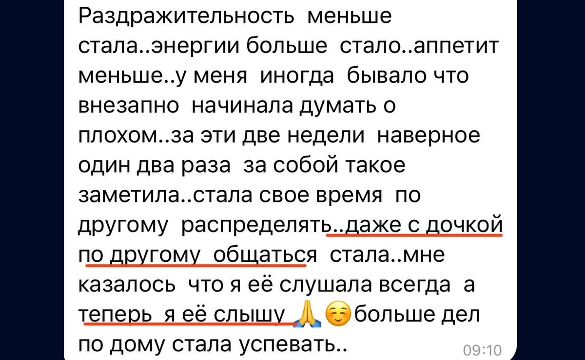 Как своим внутренним состоянием мы влияем на формирование самооценки  ребенка? | yogabylera | Дзен